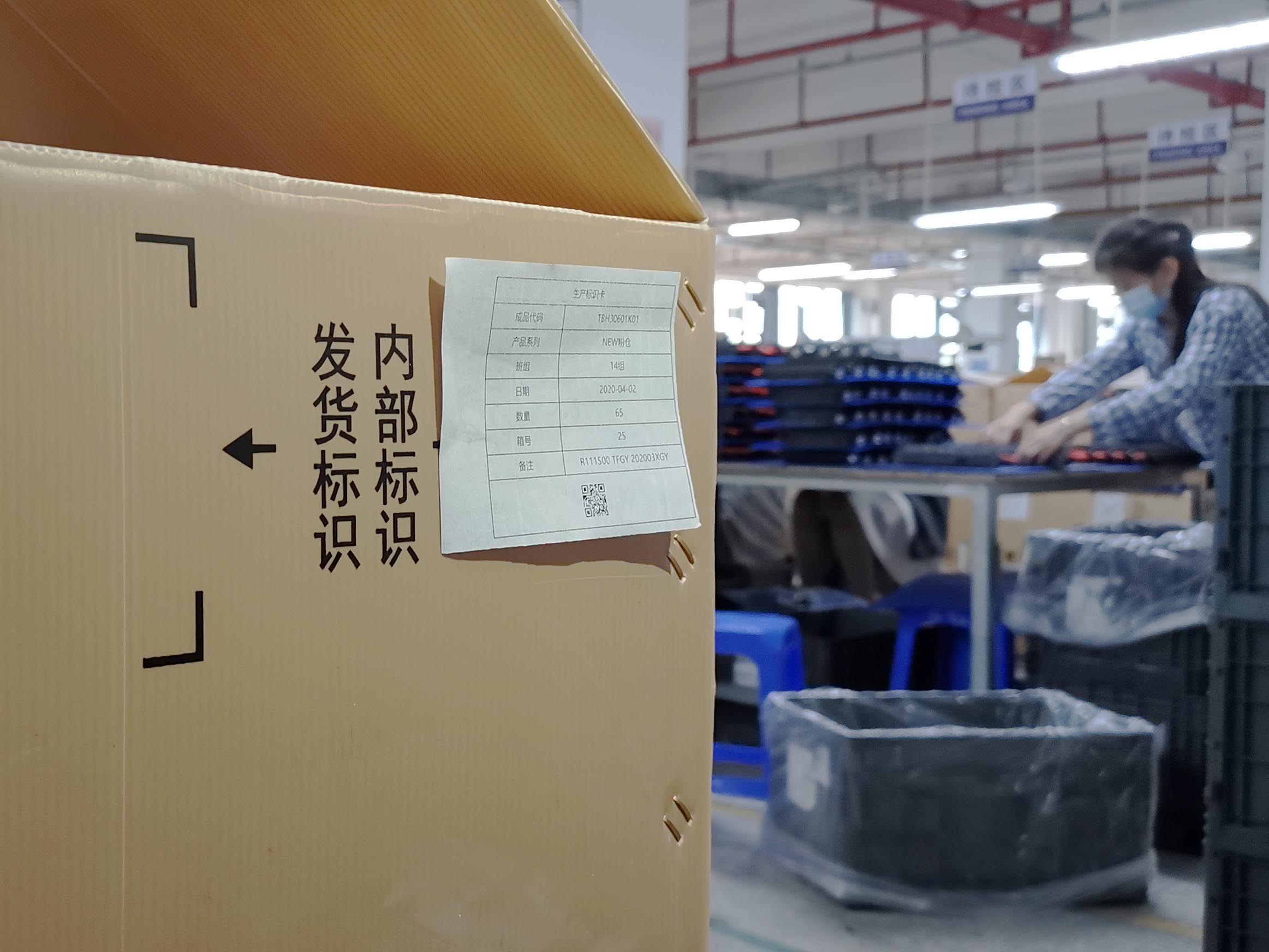 广东mes系统