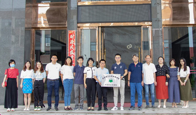 盈致科技&北理珠信息学院 产学研合作基地正式授牌