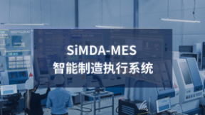 ​​盈致科技MES系统5大核心功能解析：电子厂生产异常处理效率提升300%