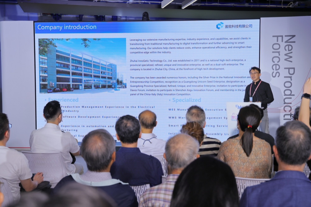 AI赋能传统制造（下篇）：五条实施建议与盈致科技的三张王牌