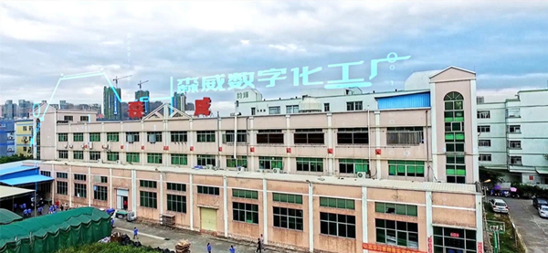 mes系统厂商
