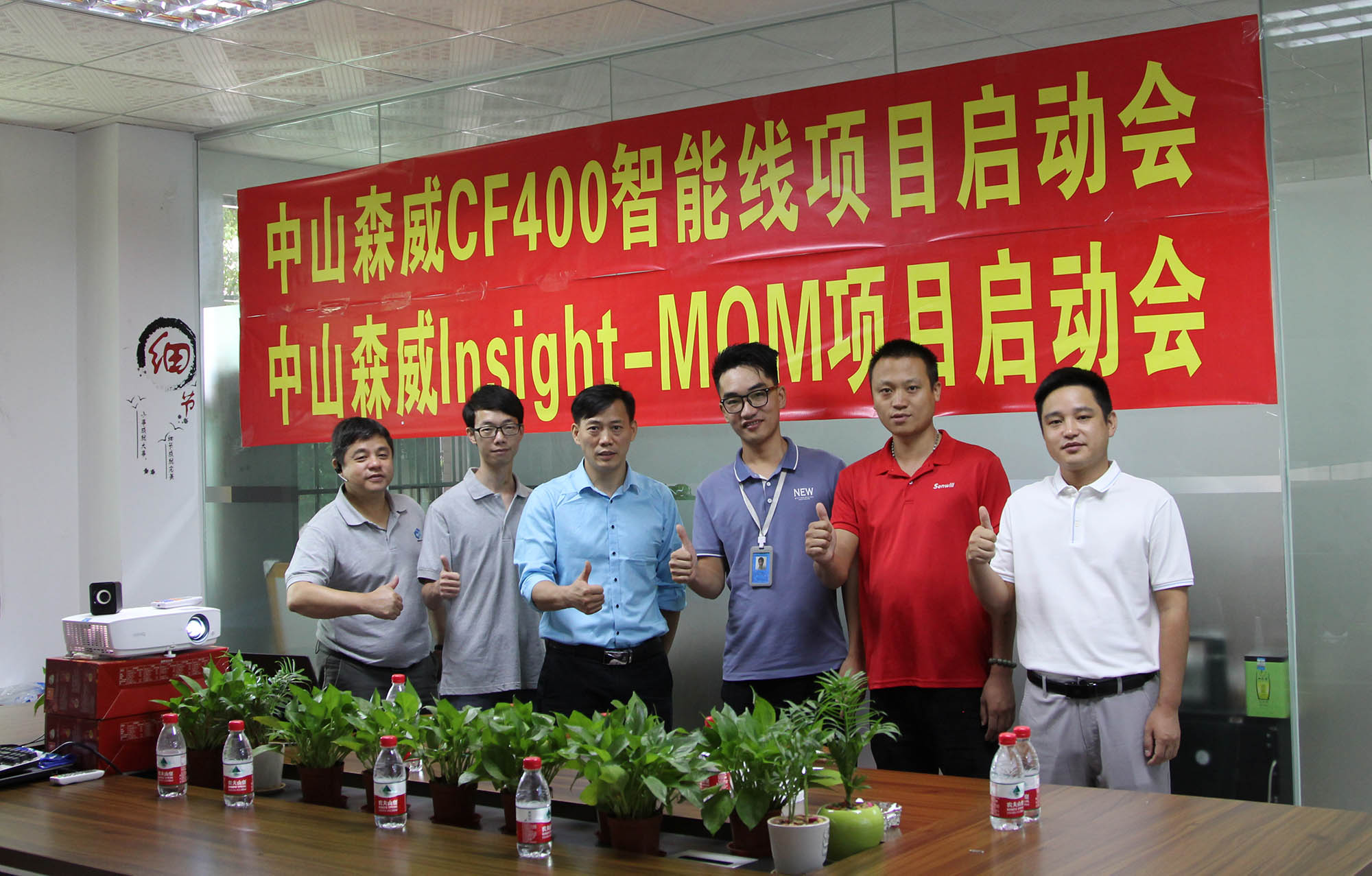 mes管理系统