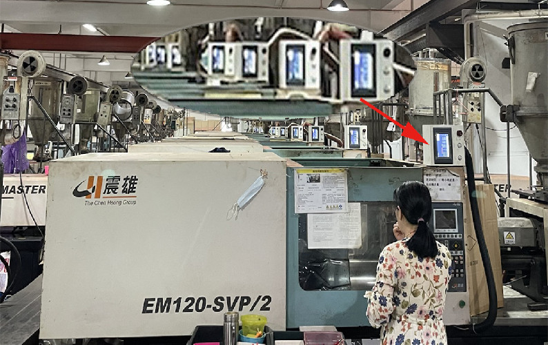注塑mes系统