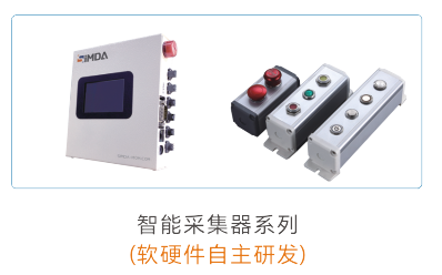 mes系统服务商