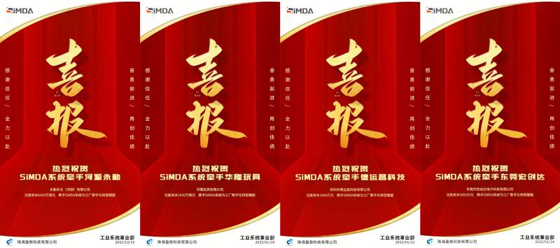 mes系统厂商