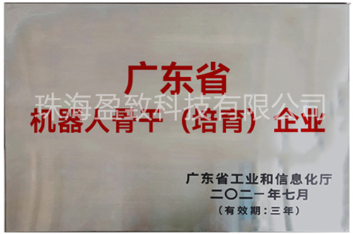 珠海mes系统