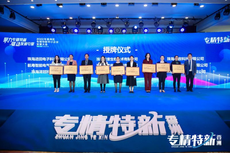 珠海mes系统