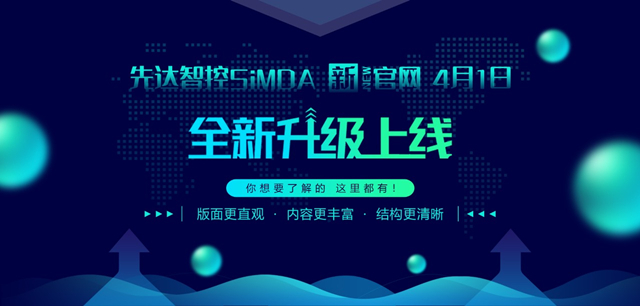 mes系统服务商.jpg