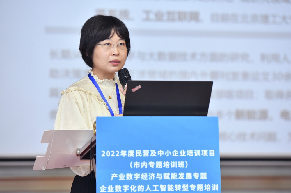 广东mes系统