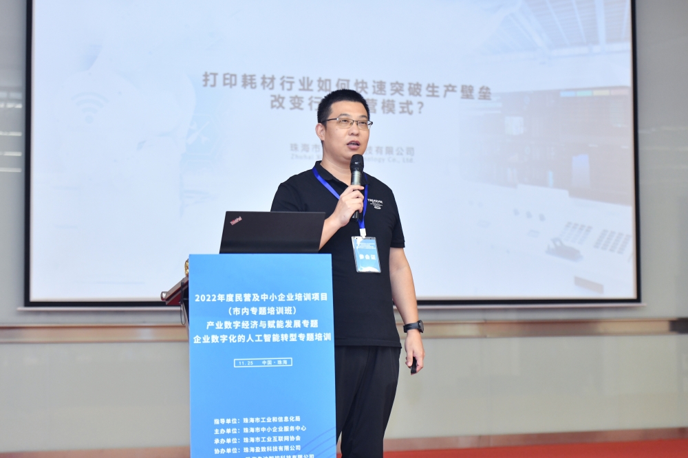 珠海mes系统