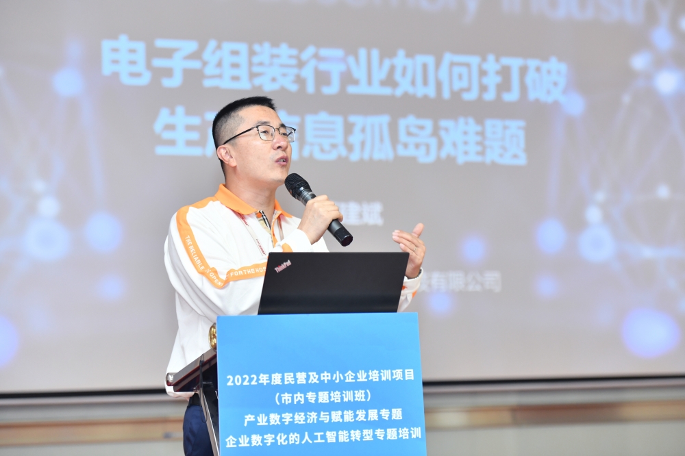 mes系统厂商