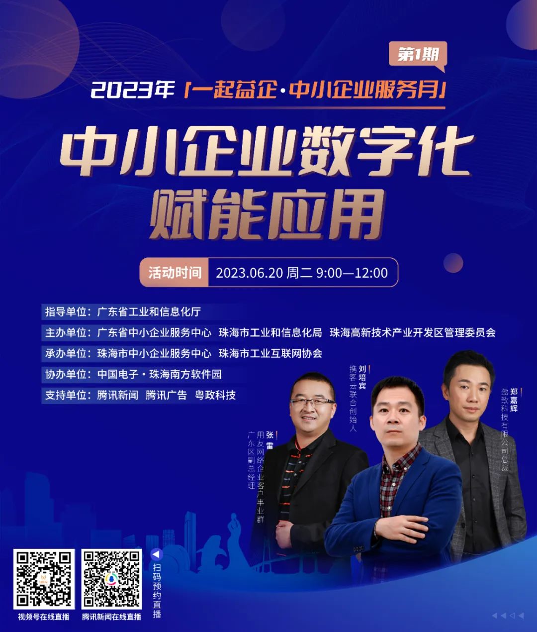 mes系统